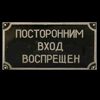welcome_497