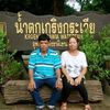 sriwan9428