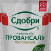 mayanezik_325
