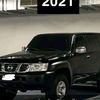 راعية الفتك