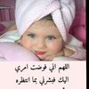 roqiaallam6