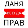 shanyatytavsegda