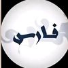 fares_rezk1