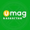 umag_kazakhstan