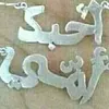 zawiya zhor❤️❤️❤️❤️