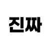 taek___min