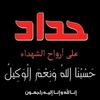hassanabogoeefel