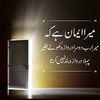 asmatazeem802