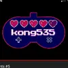 kong535_