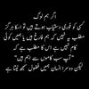 kiran.khan789