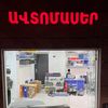 RMBCARPARTS