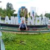 inanriady