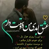 nawidbikas