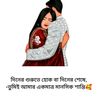 nupurshikder12