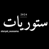 استوريهات_واتس 🖤🐼🎥🎼