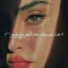 walaa1811