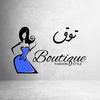 boutique_toog