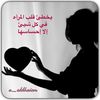 amina_13205