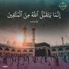 145muhama