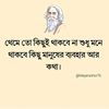 mdmasudrana90780