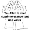 rappel islamique 🙏🏻🙏🏻🙏🏻