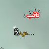 m.saqib.ali.khan