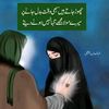zarashah313