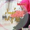 alshimaaibrahim25