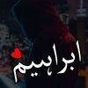 ibrahimnawaze109