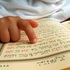 tilawat قرءان