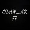 ovan_ak