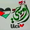 uci_tea3