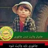 gharibaafg