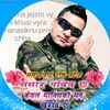 krishrchhetari
