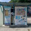 speedvending