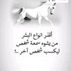 mrnasser670