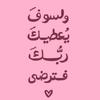 farah_faroha72