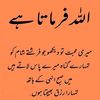 atif.khan359