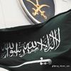 🇸🇦ྀིྀི 00:00