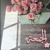 sheikhbrahim01