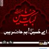 shoaib2825