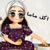 _akl_mama_