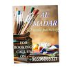 almadar3dart