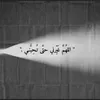 awatef_554