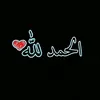 shakewshwan