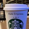 kateempress208