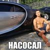 asszhopapenis