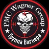 pwc_wagner333n
