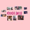 mirandanalia