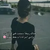 kurdishprincess33